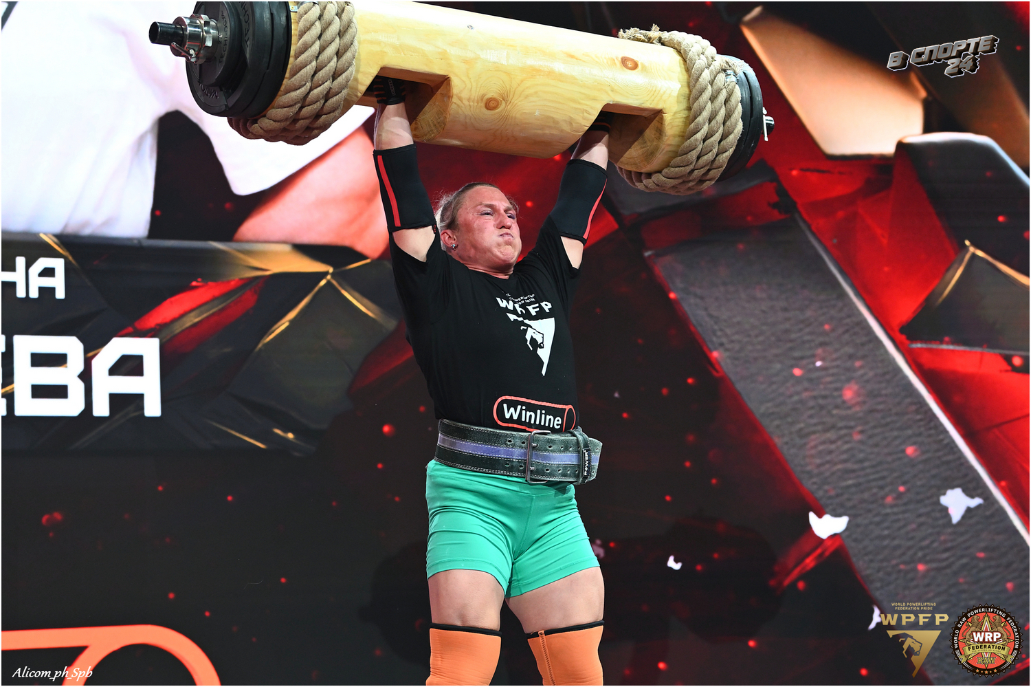 ПРО-турнир «Кубок памяти Николая Каганского» WPFP/WRPF 2025 12 июля 2025 года 